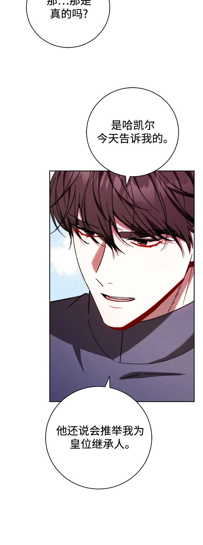 第38话14