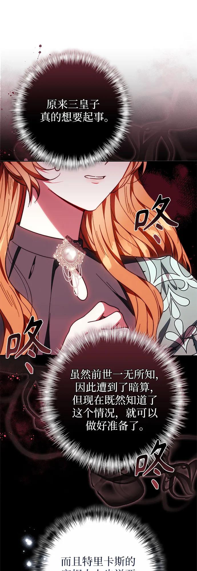 第38话15