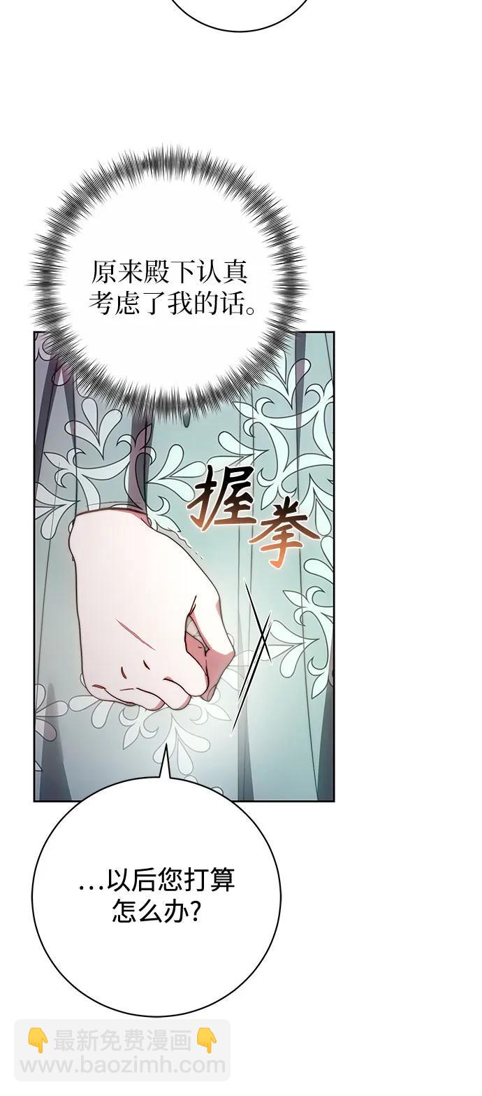 第38话18