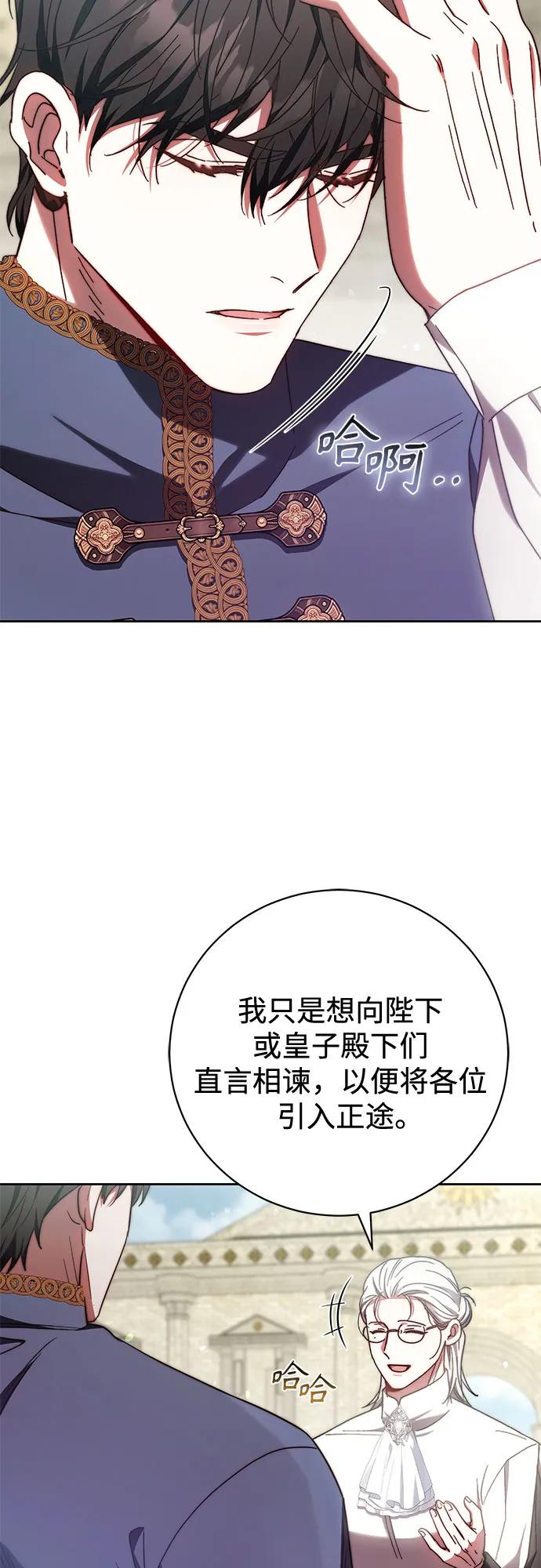 第38话3