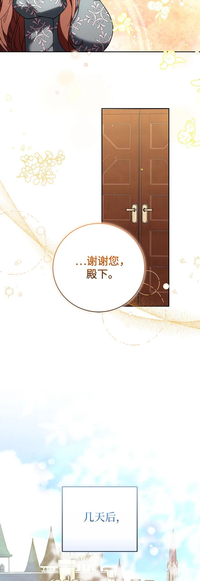 第38话37