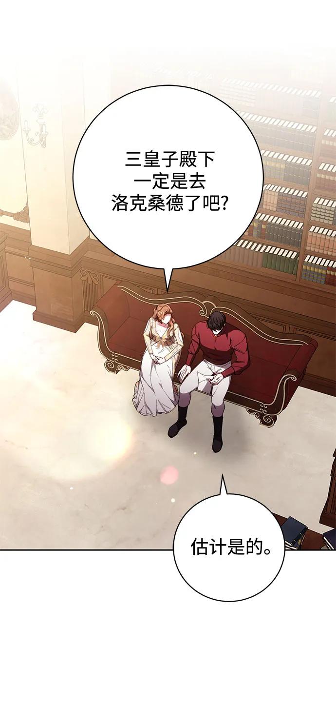第38话40