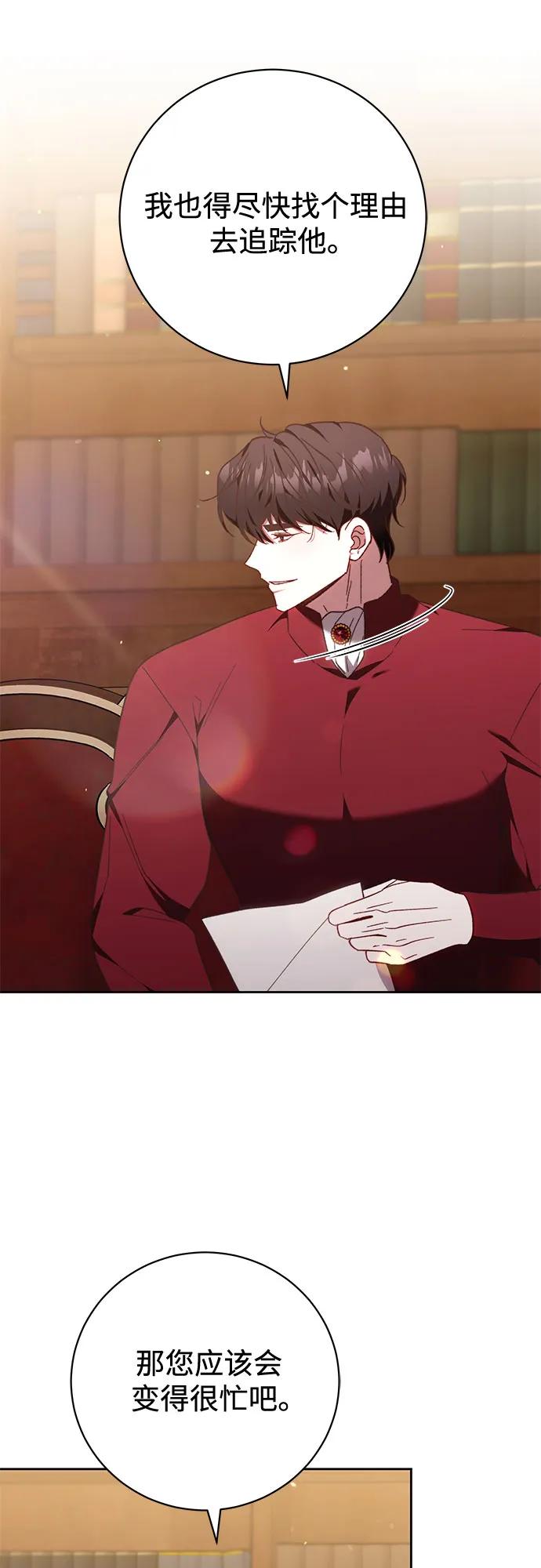 第38话41