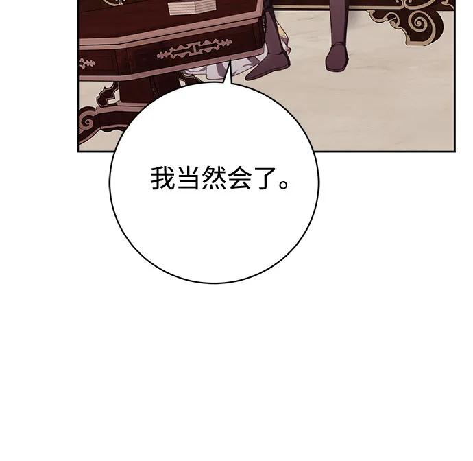第38话45