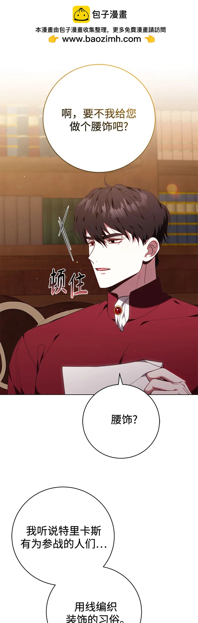 第38话46