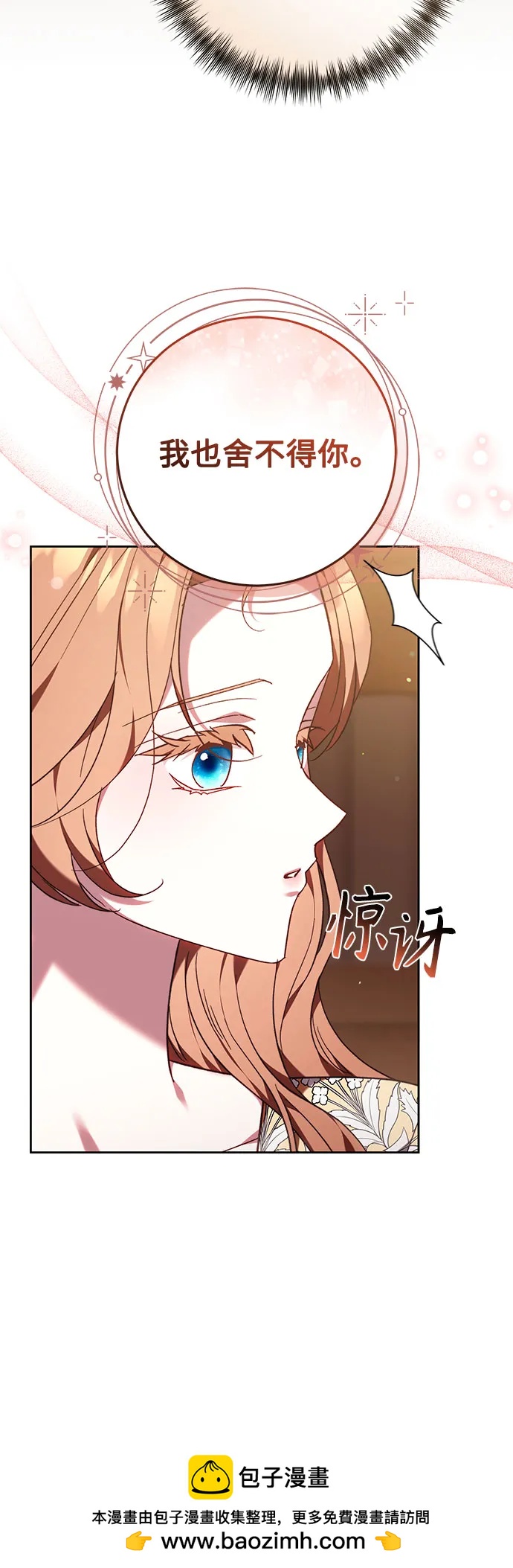 第38话49