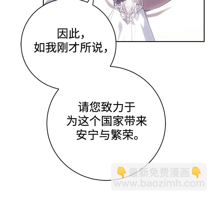 第38话5