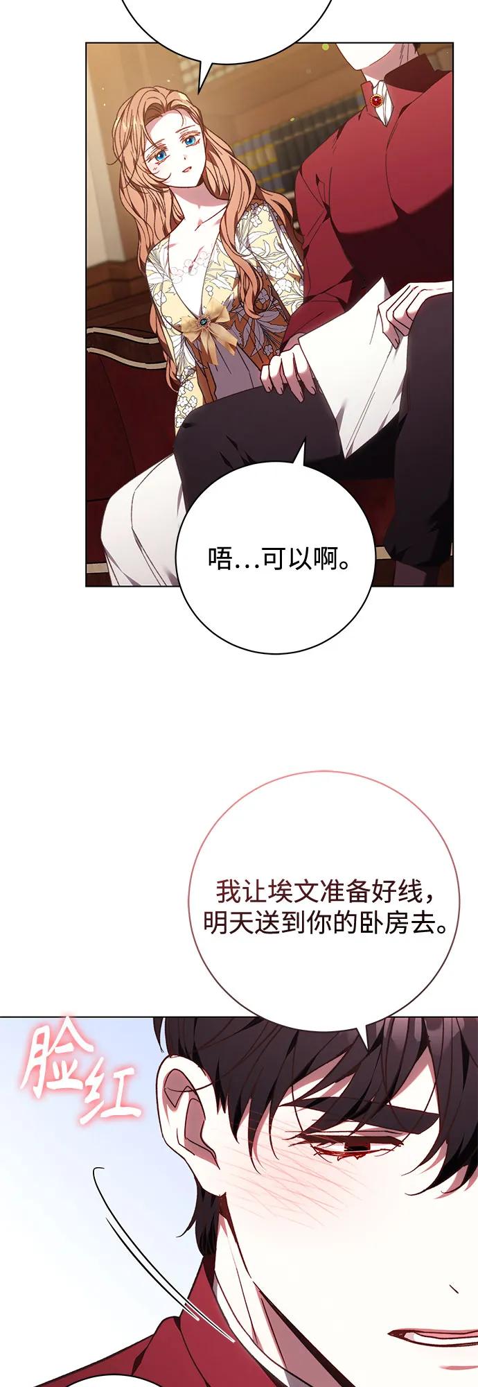 第38话51