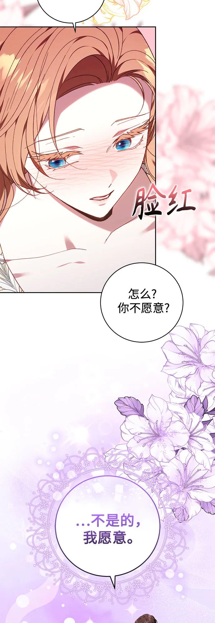 第38话56