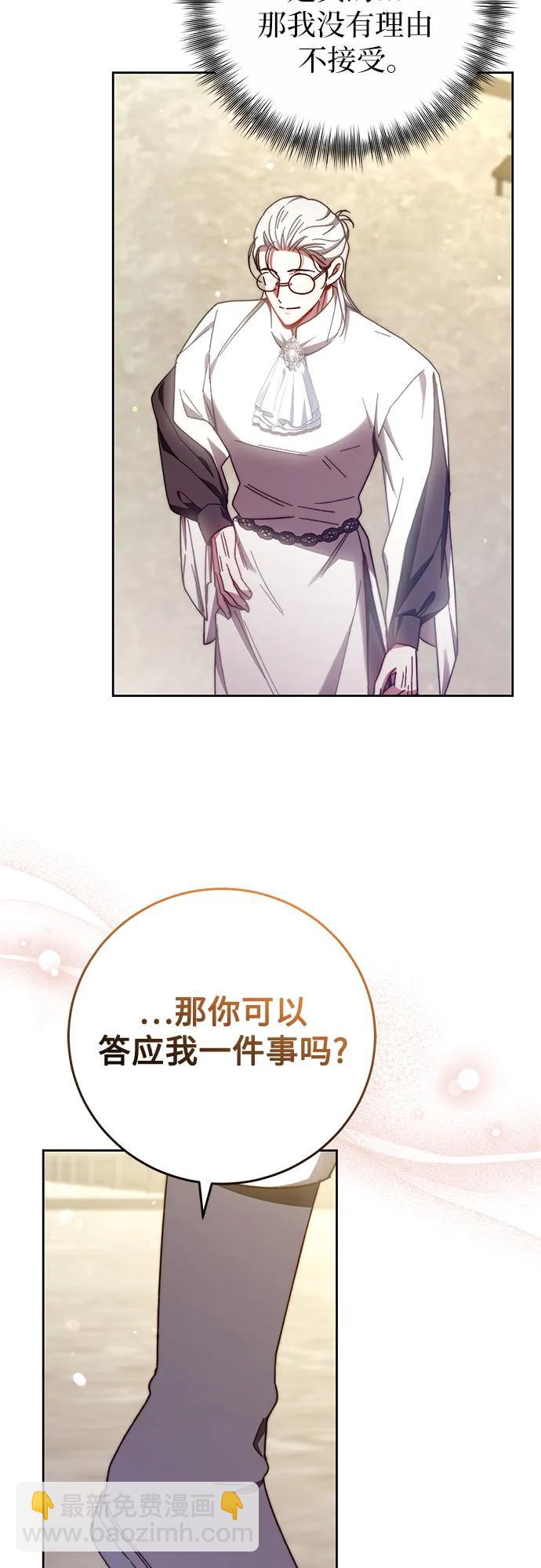 第38话7