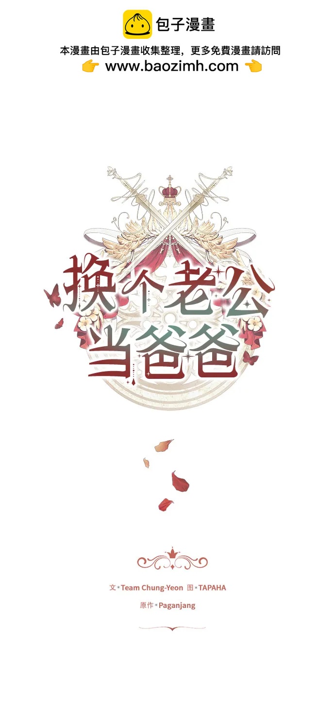 第41话1
