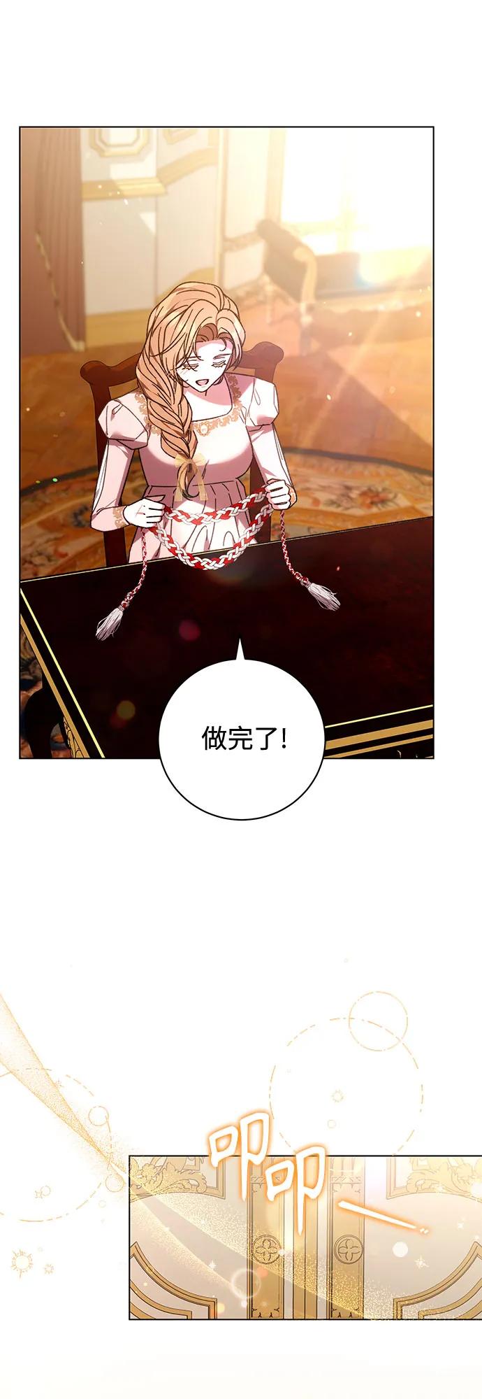 第41话10