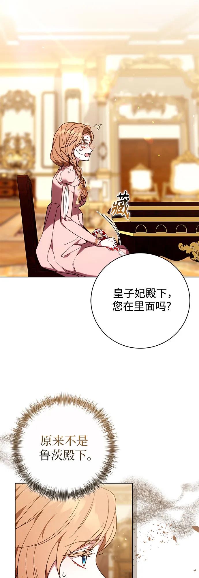第41话11