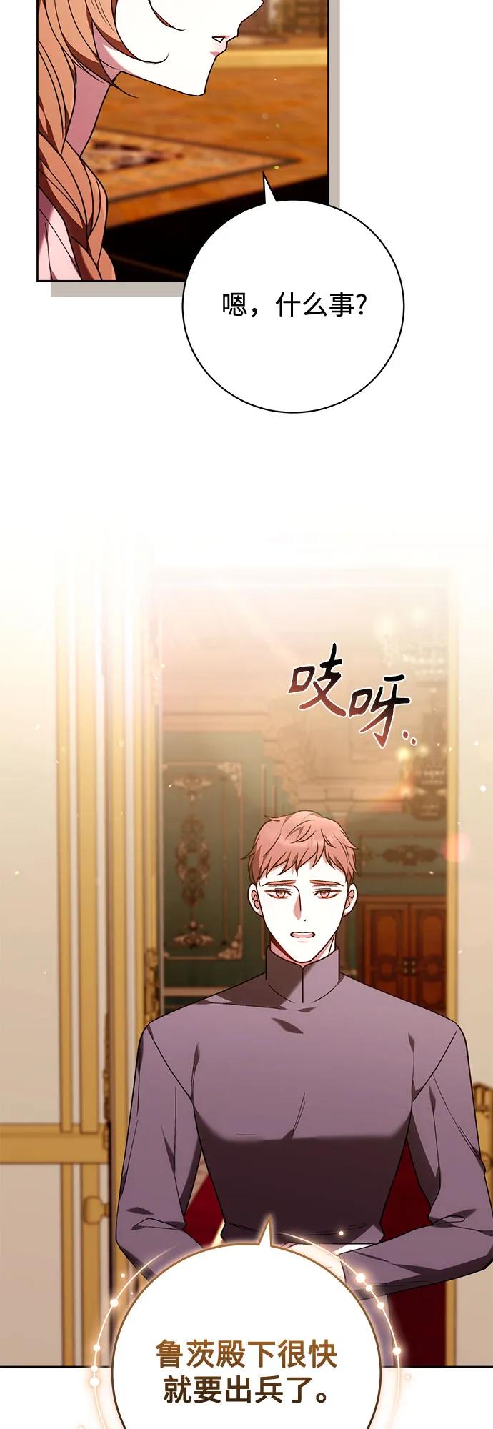 第41话12