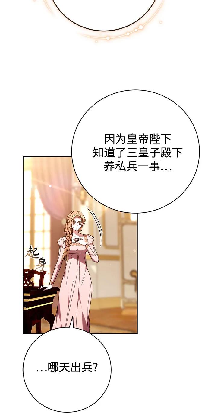 第41话13