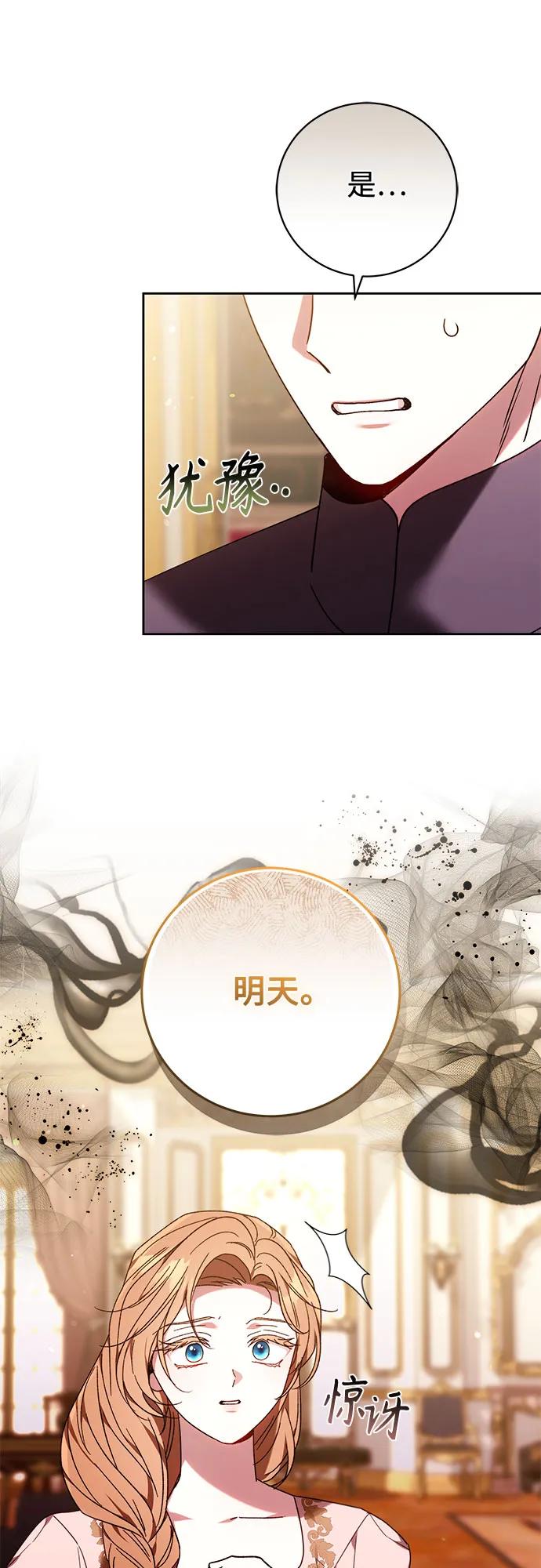 第41话14