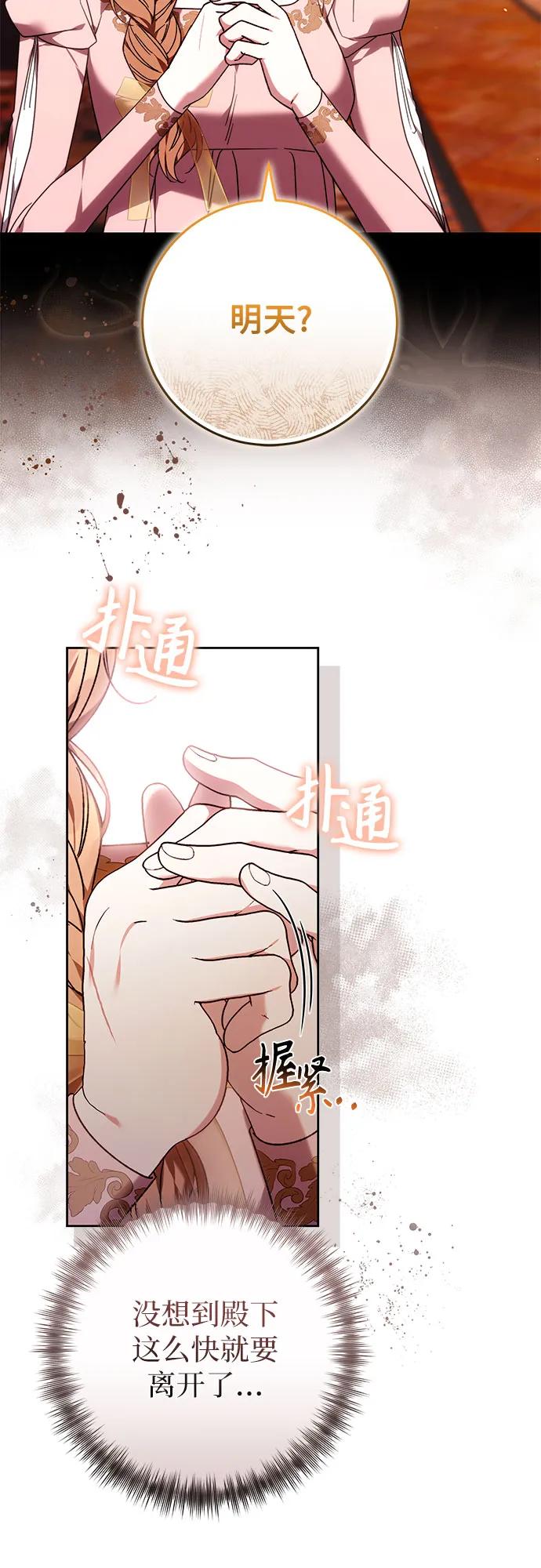 第41话15