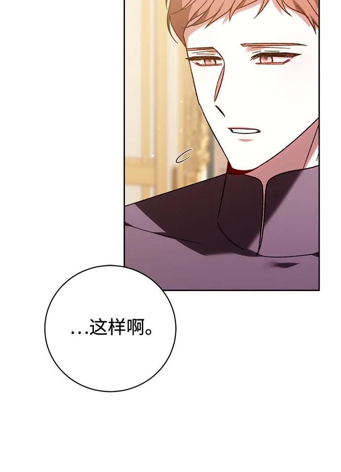 第41话17