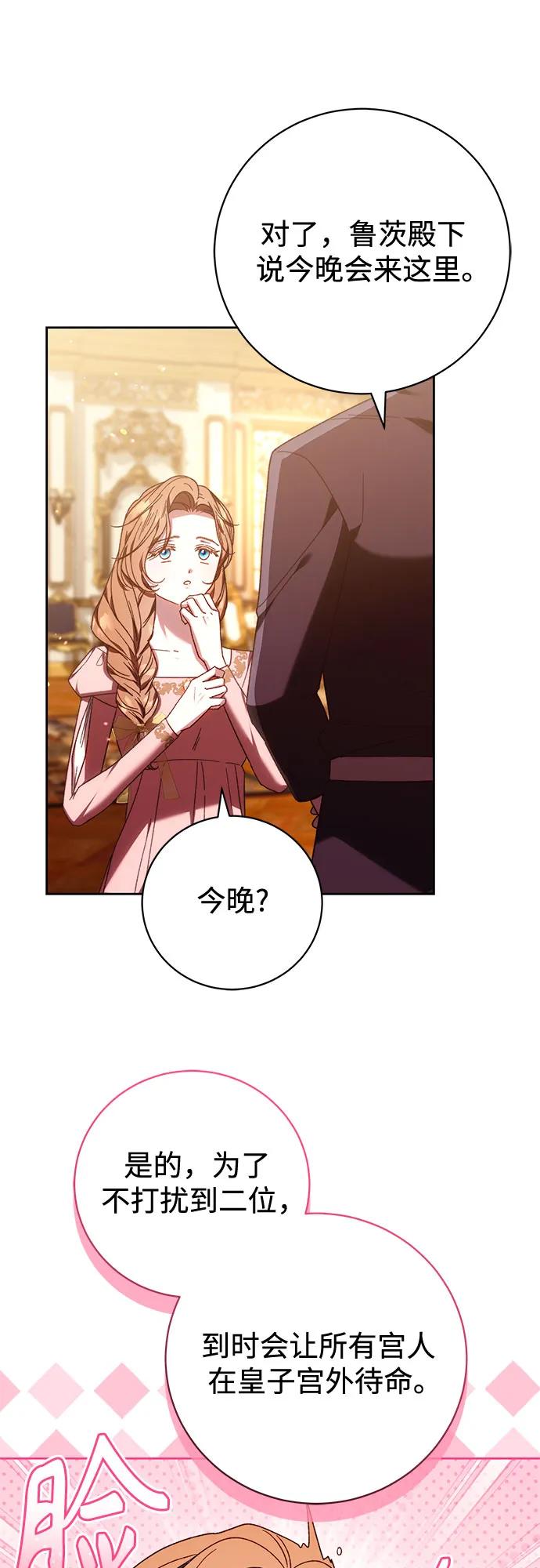 第41话18
