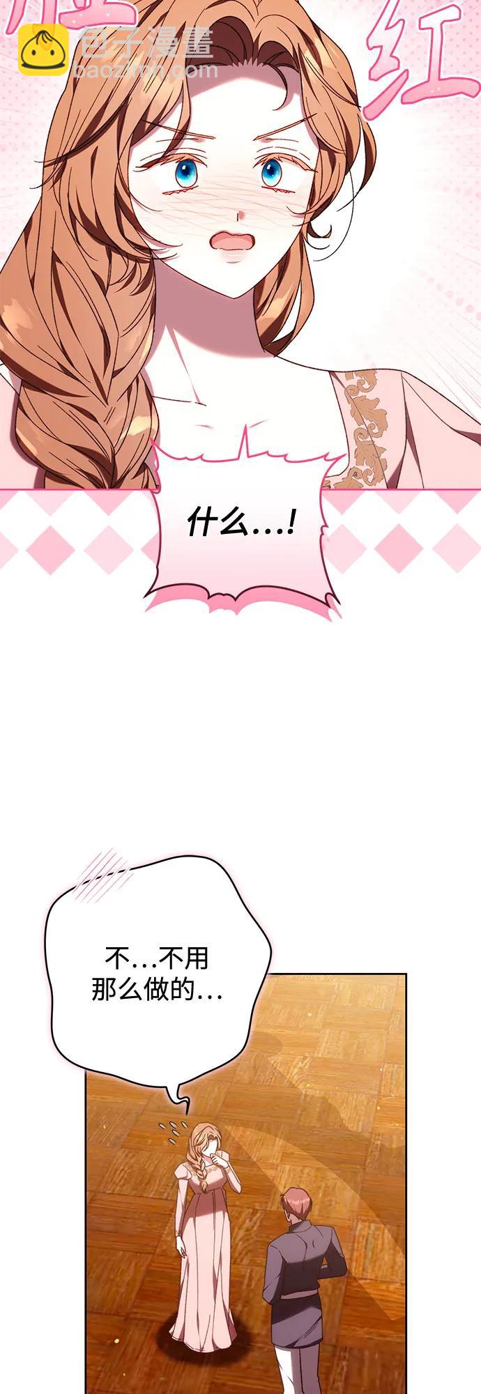 第41话19