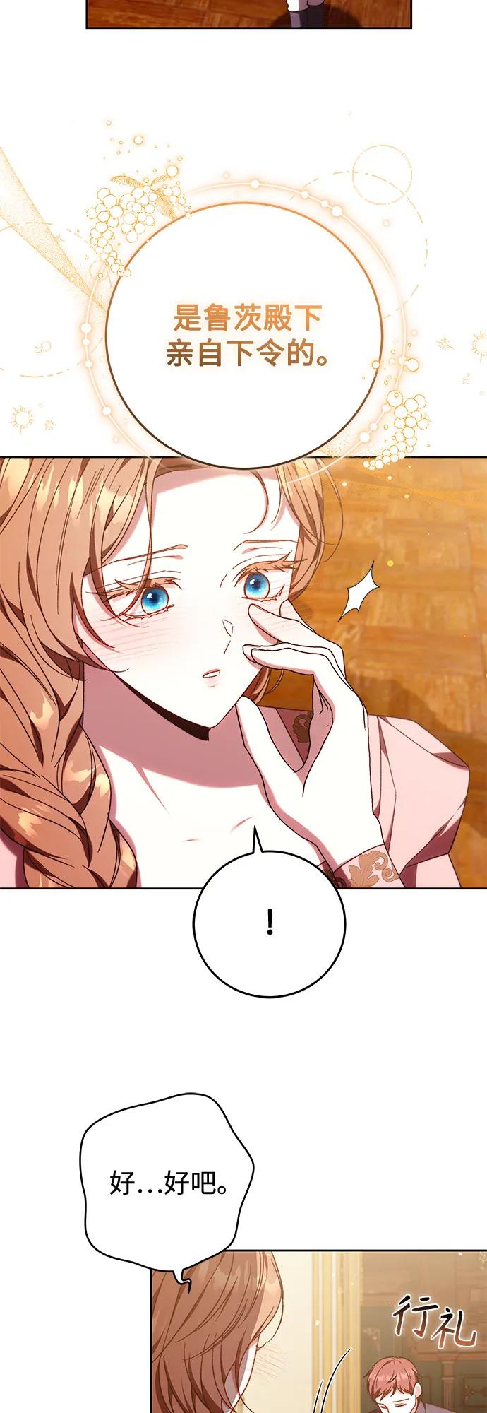 第41话20