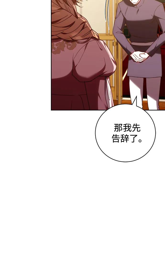 第41话21