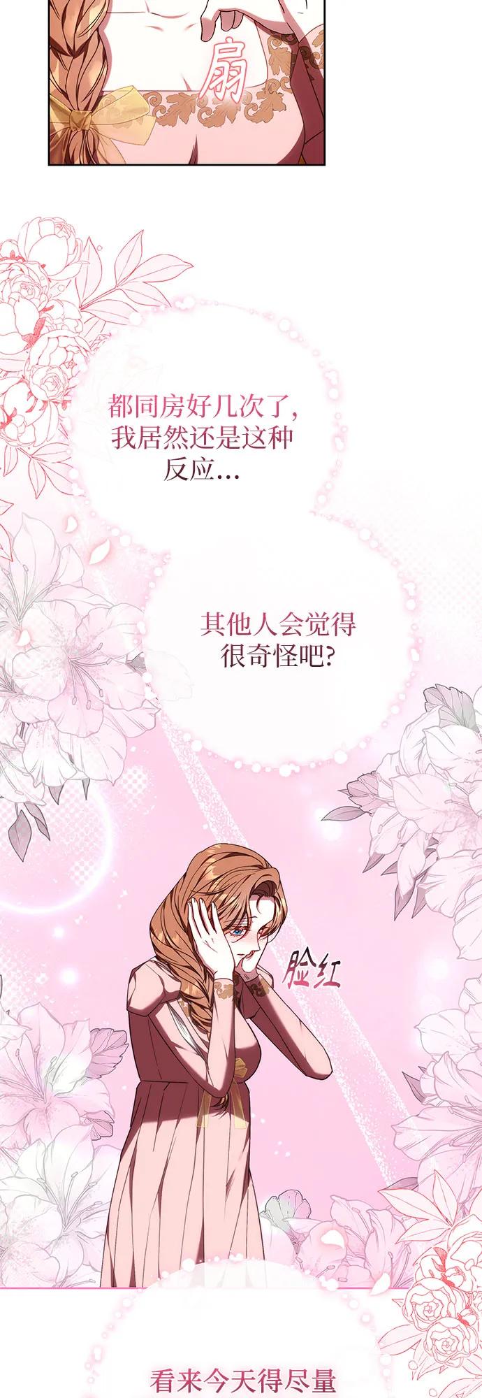 第41话23