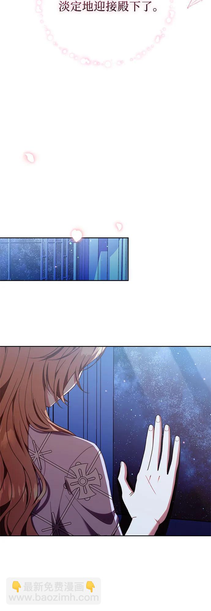 第41话24