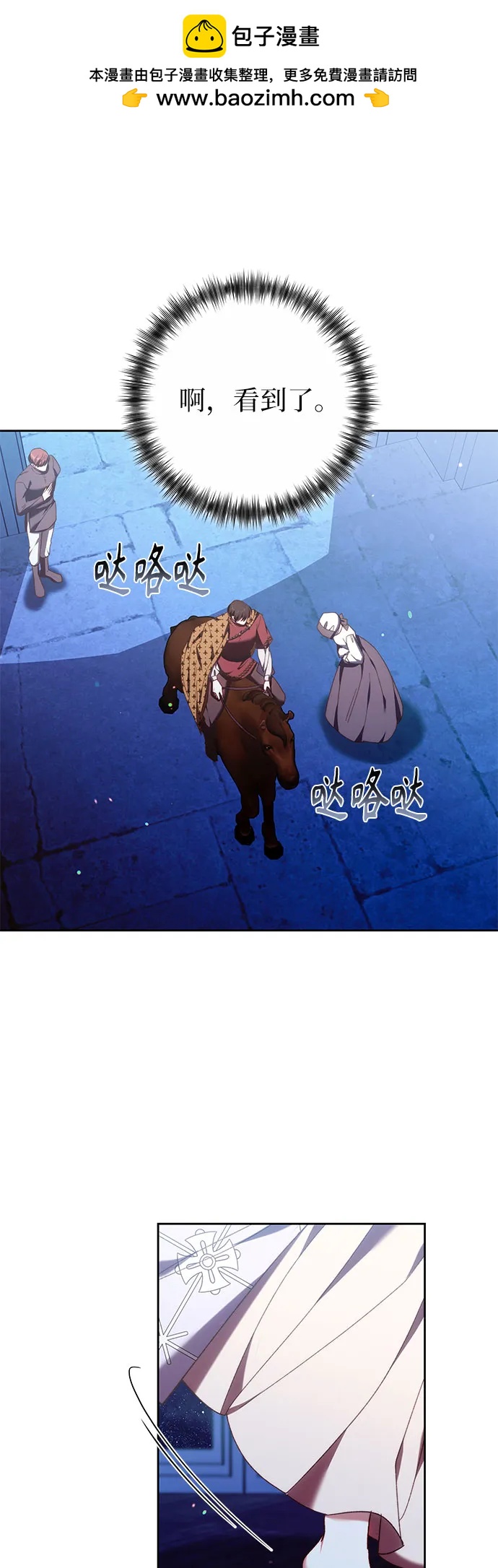 第41话26