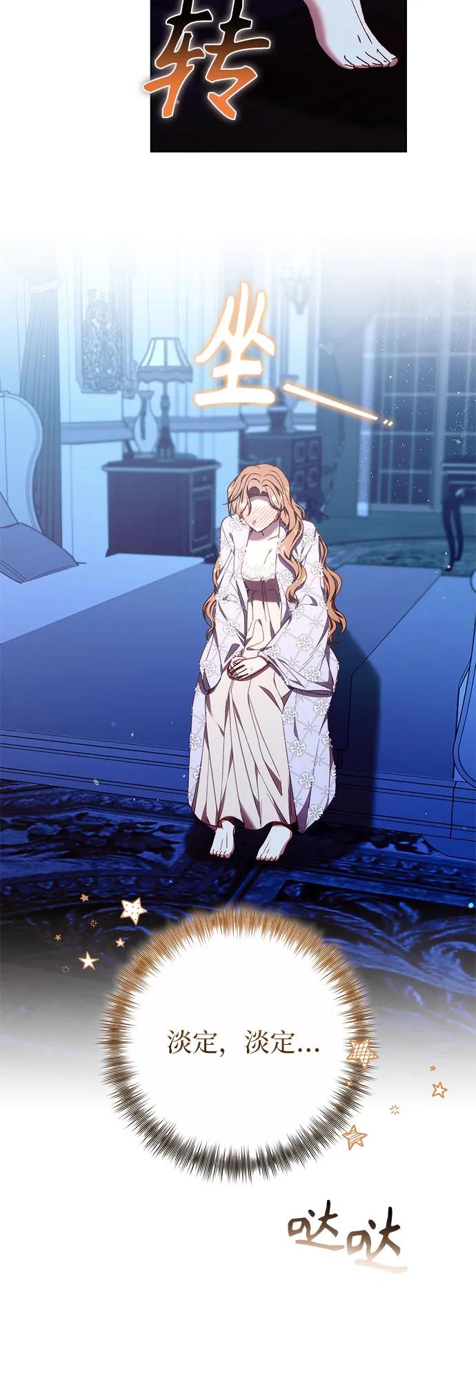 第41话27
