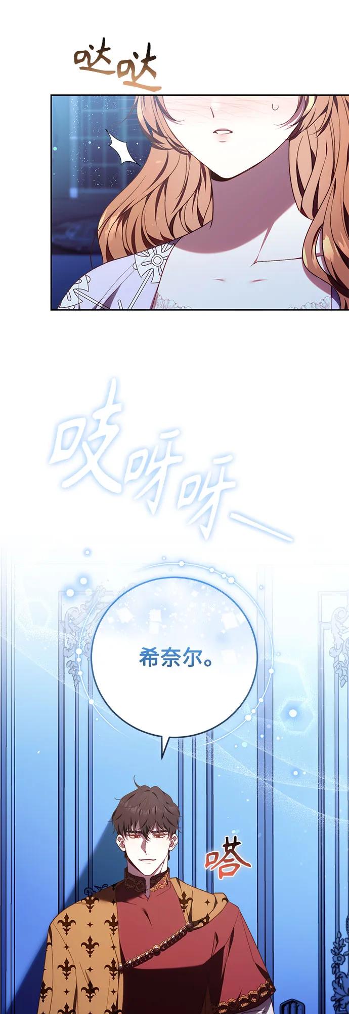 第41话28