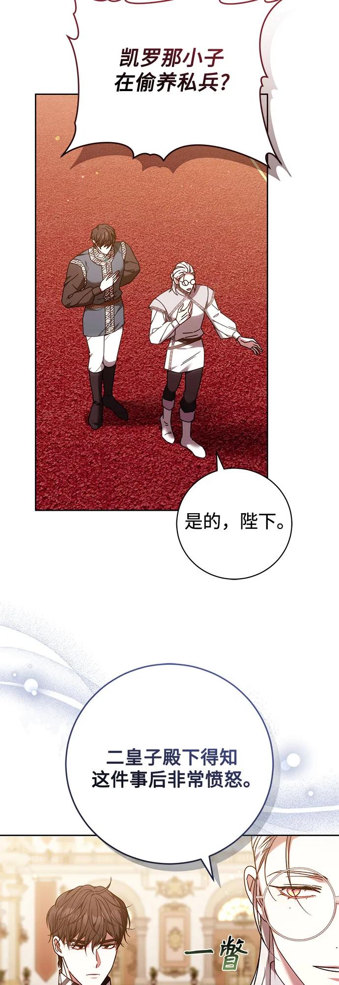 第41话3
