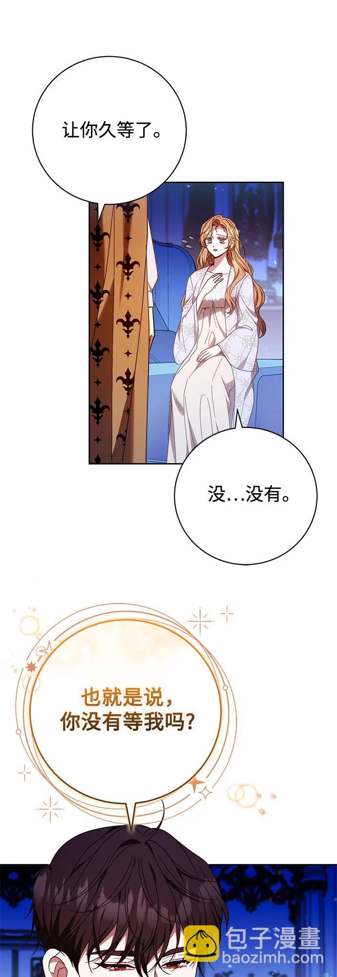 第41话30