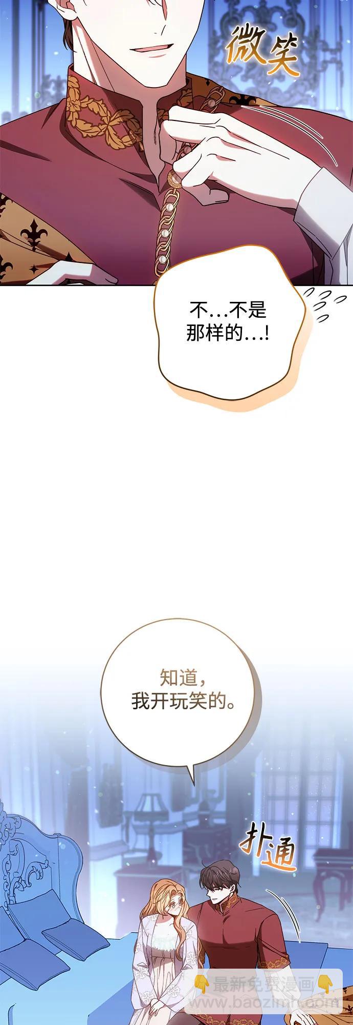 第41话31