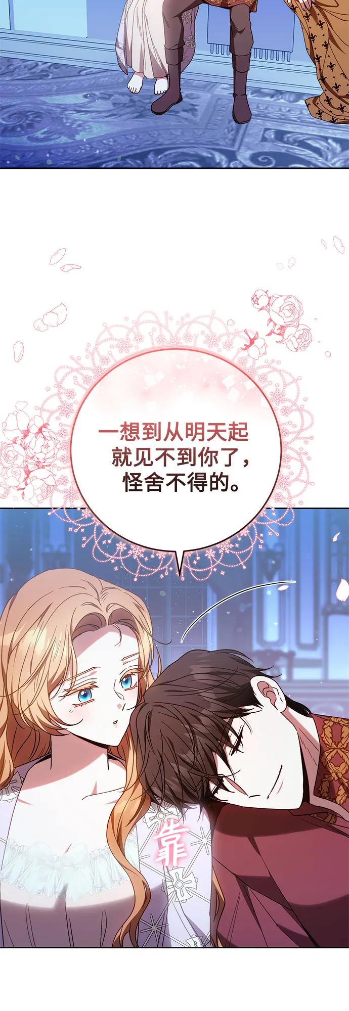 第41话32