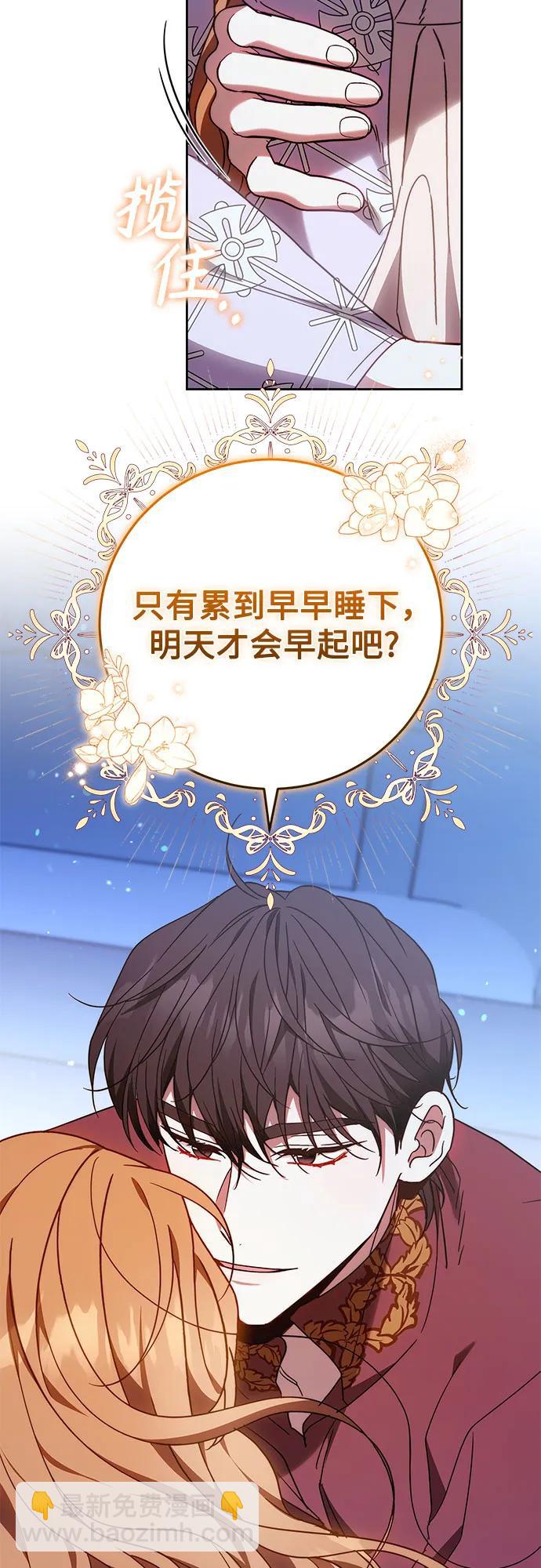 第41话35