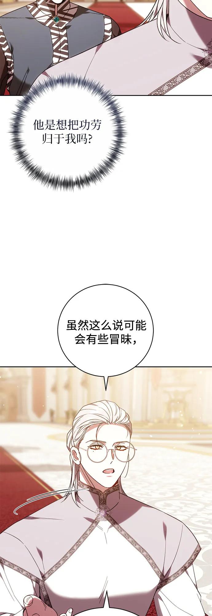 第41话4