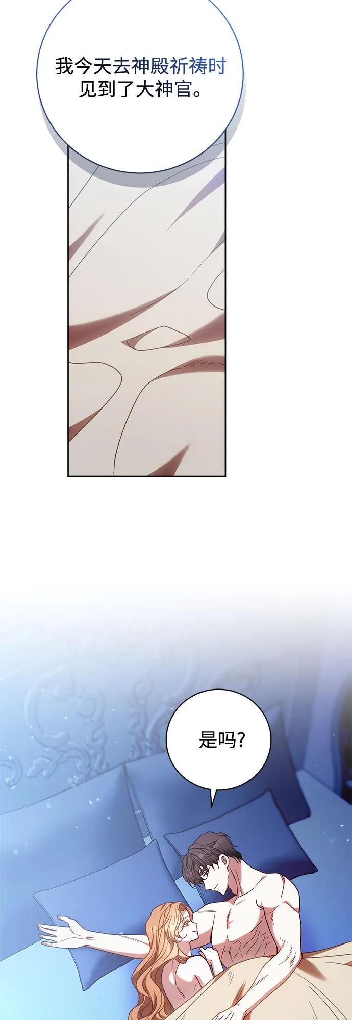 第41话40