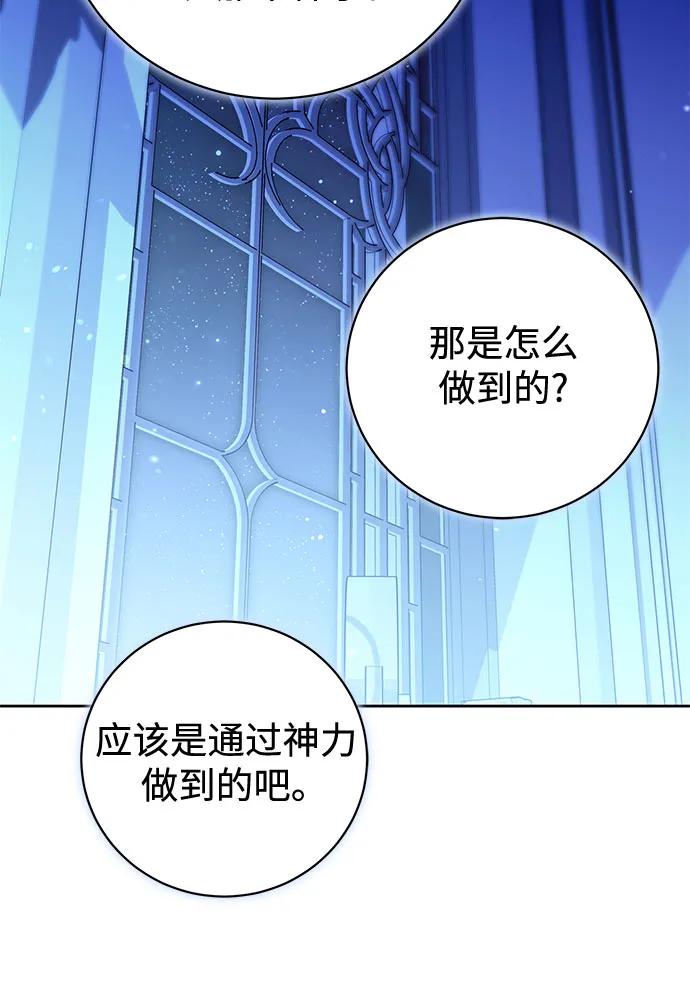 第41话45