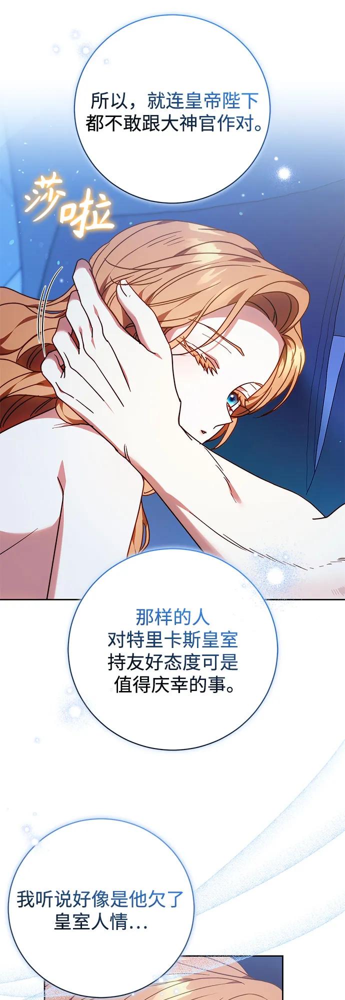 第41话46