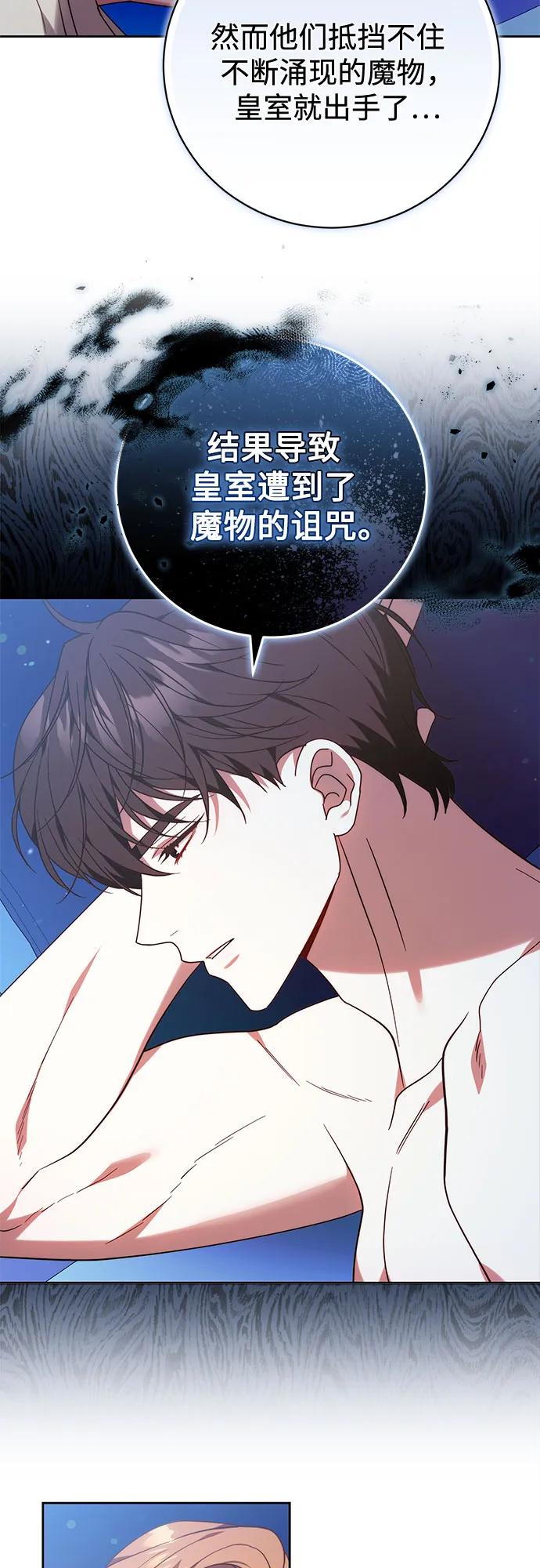 第41话48