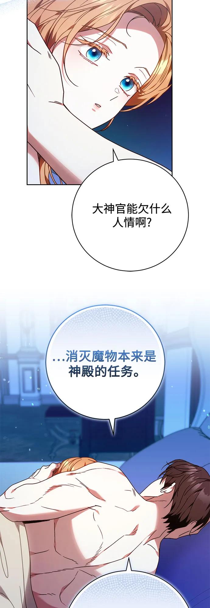 第41话51
