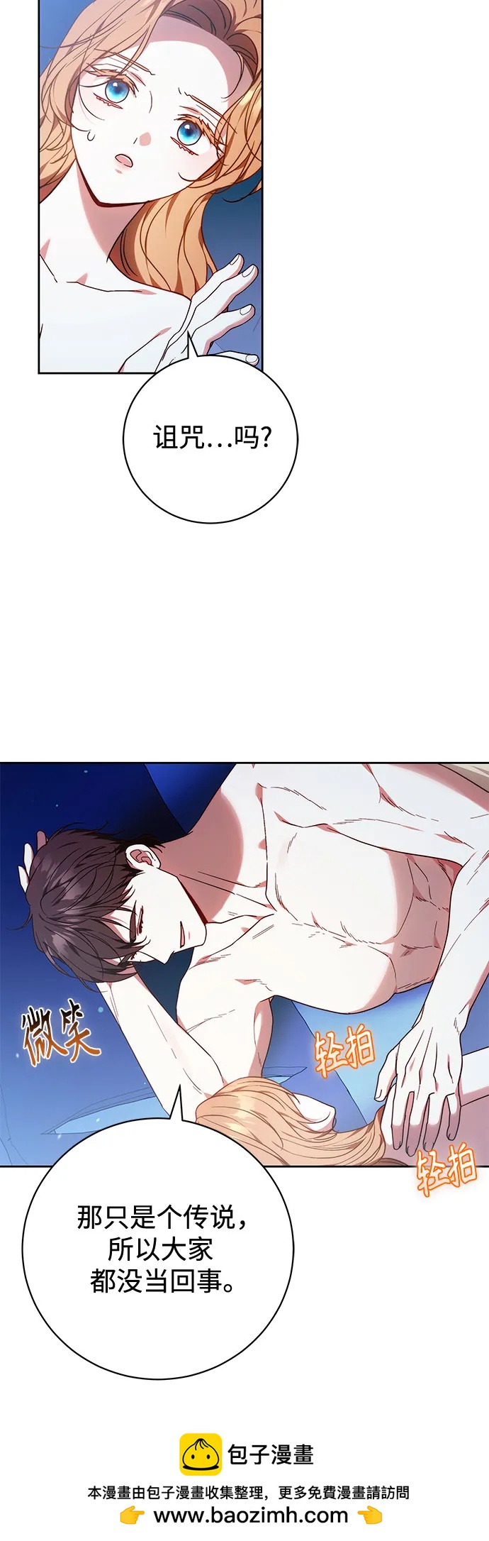 第41话53