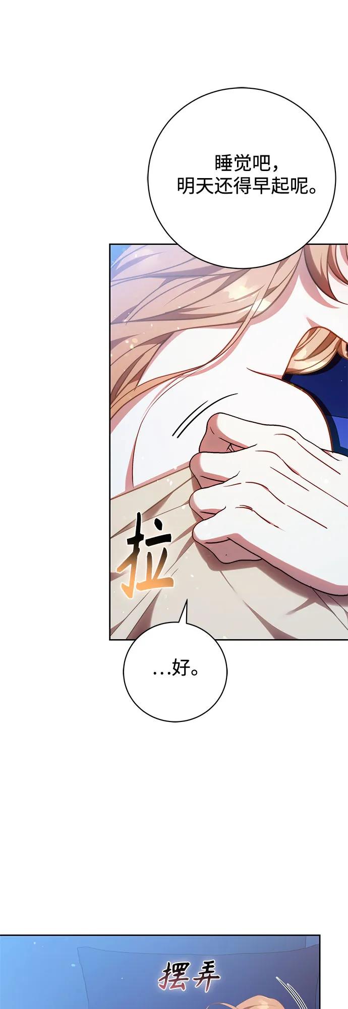 第41话55