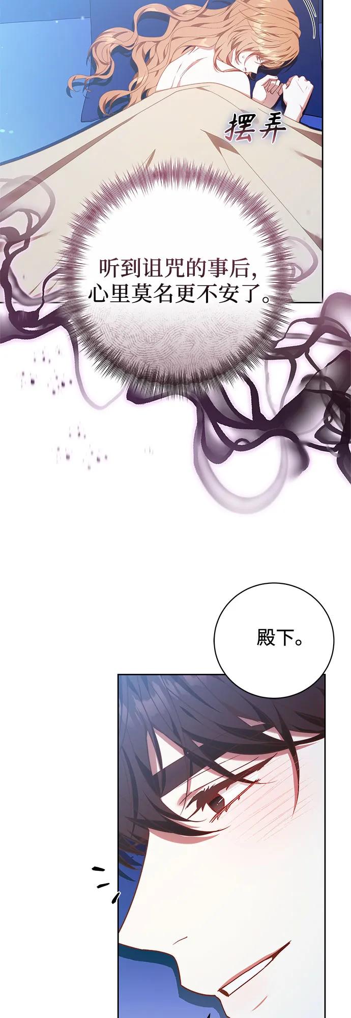 第41话56