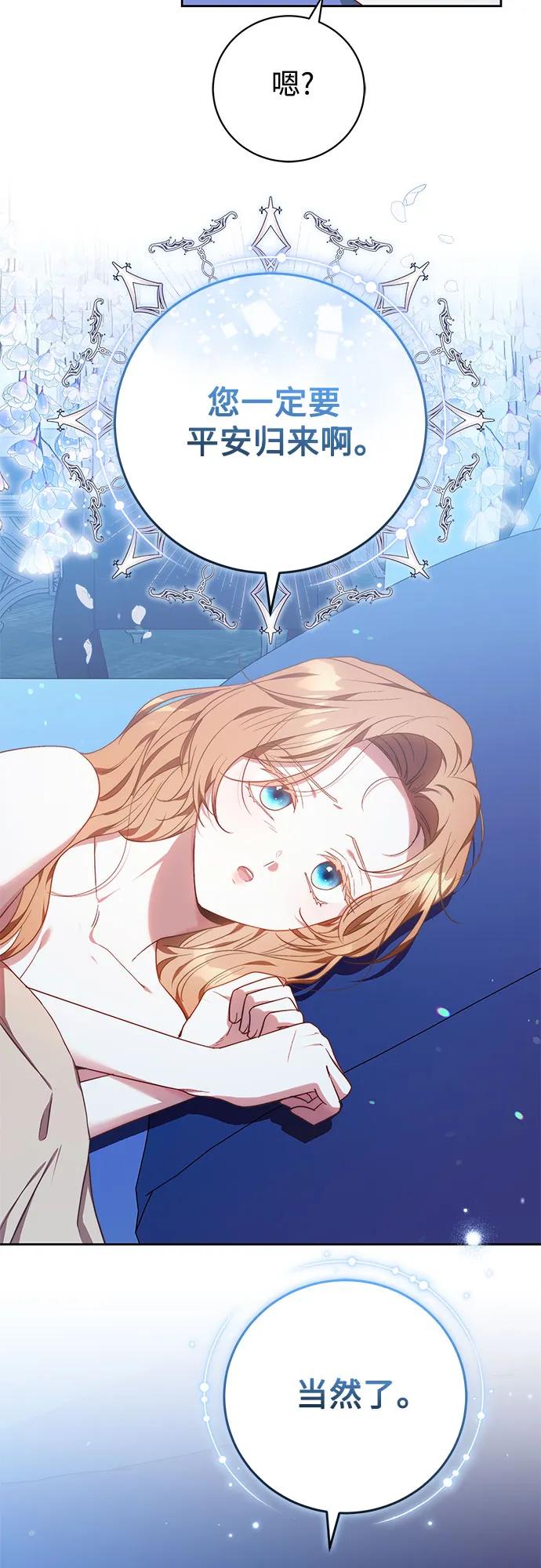 第41话57