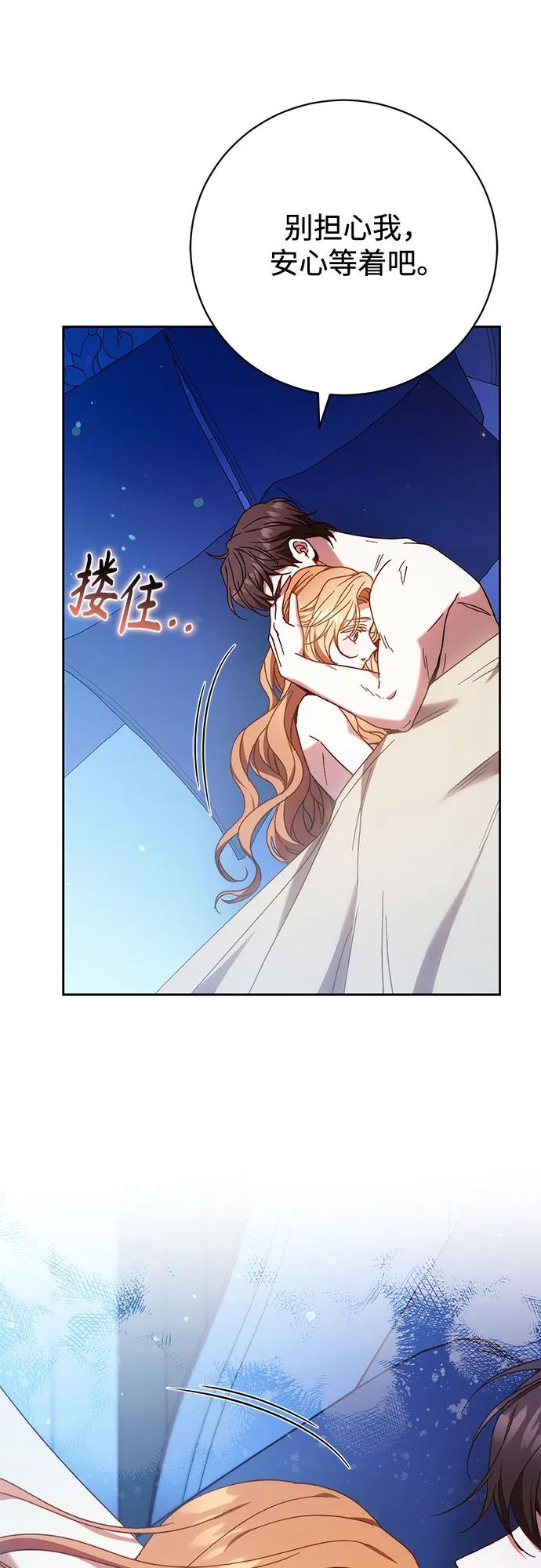 第41话59