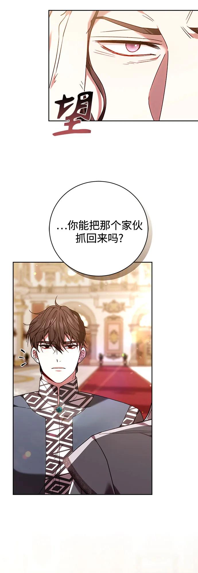 第41话6