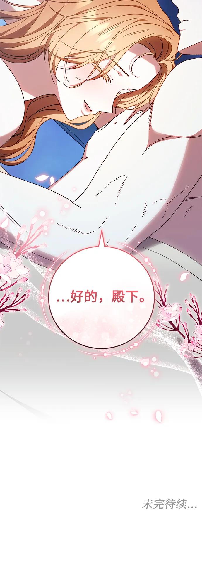 第41话60
