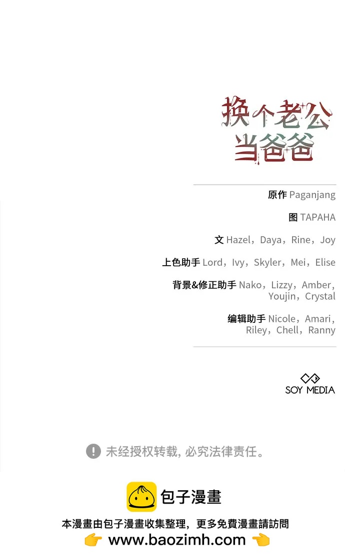 第41话61